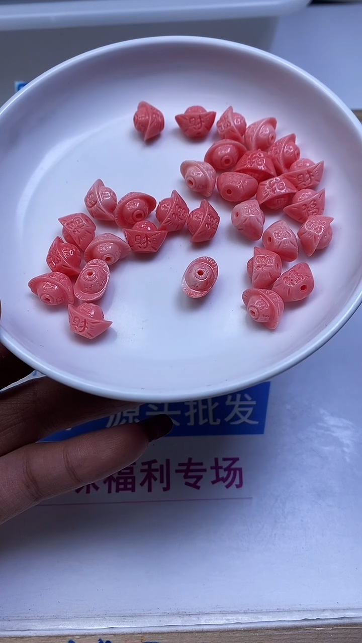 未镶嵌散珠拼合珍珠（马贝珠）E37 女皇贝 元宝13*8mm6个8.8元