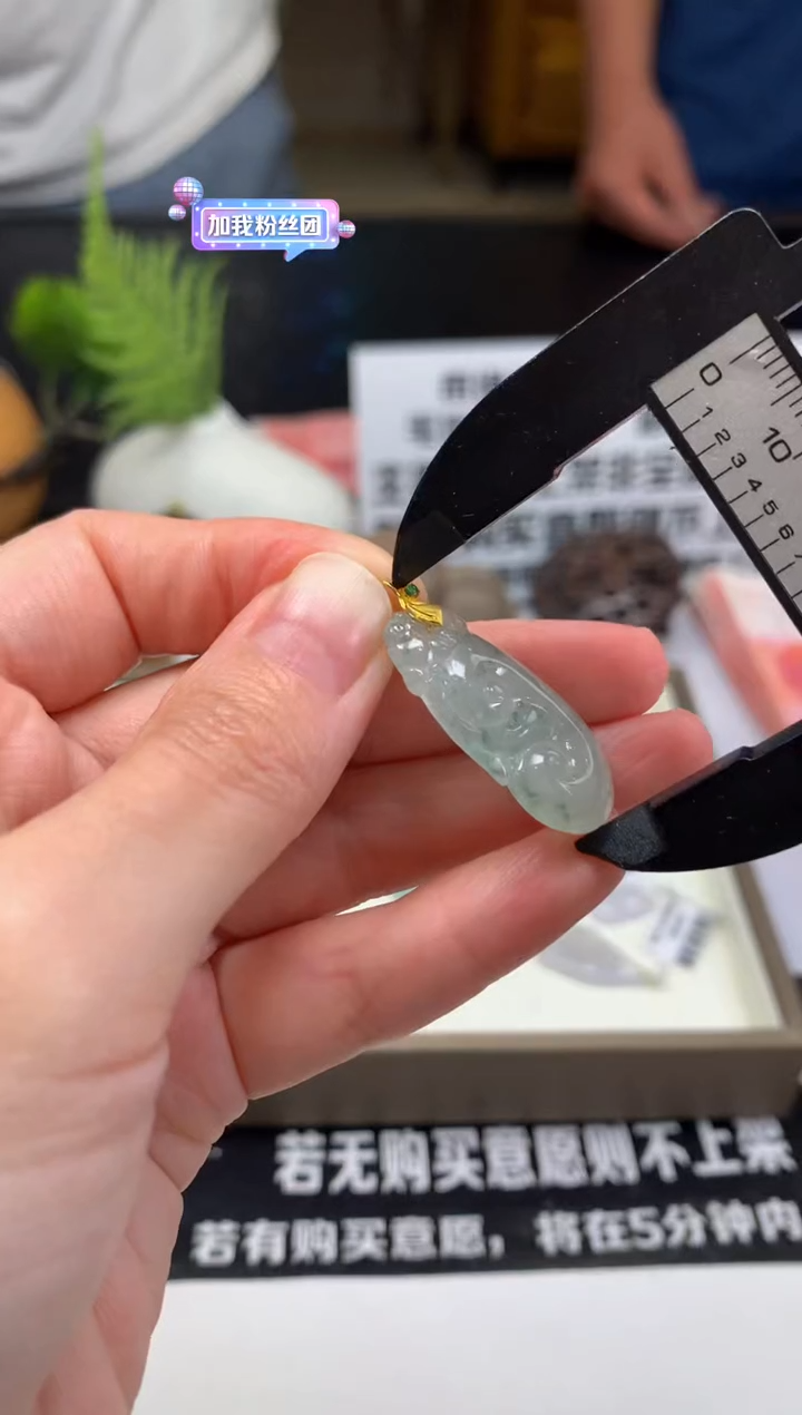 未镶嵌定制翡翠水*月---80445