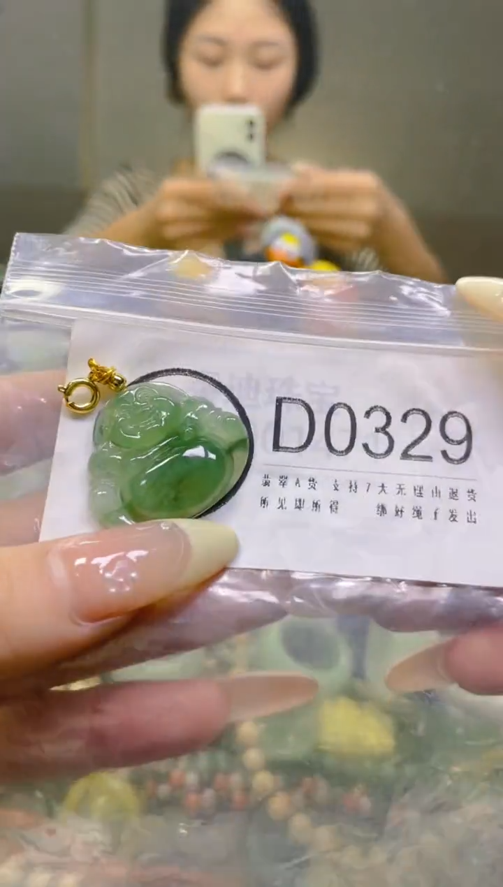 翡翠未镶嵌颈饰/D/翡翠A货一图一物