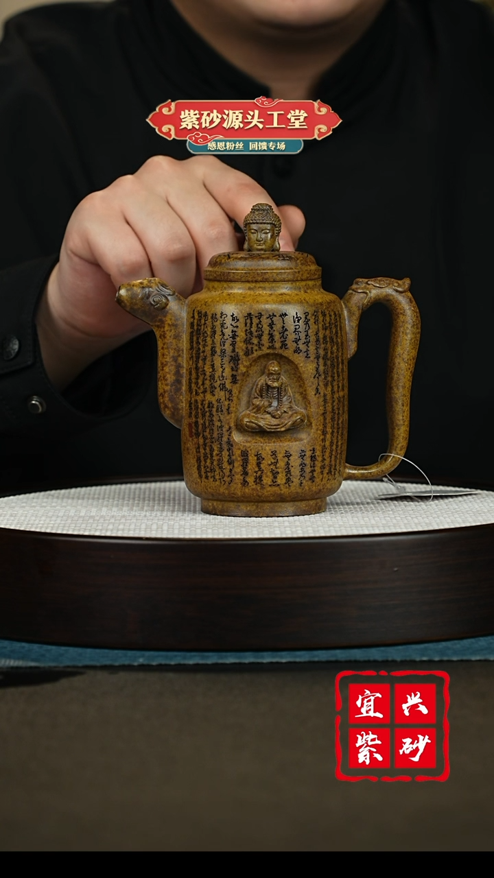 【闪购商品】紫砂茶壶宜兴紫砂茶壶