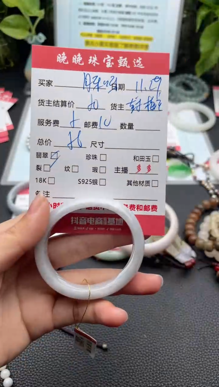 未镶嵌手镯翡翠月**℃手镯