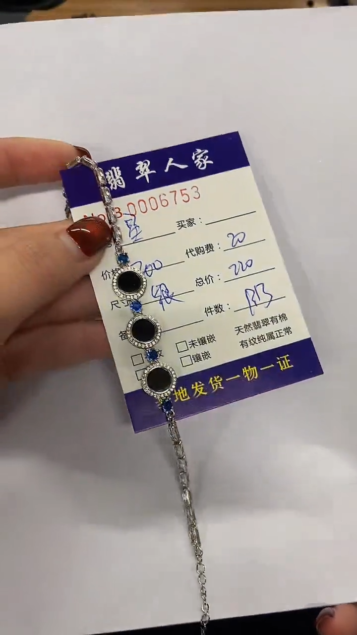【闪购商品】翡翠颈饰未镶嵌00000000000