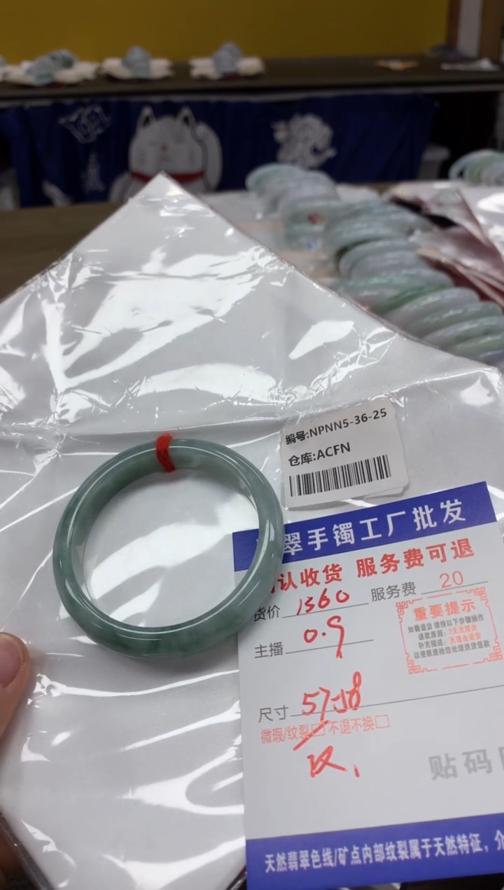 【闪购商品】翡翠手镯未镶嵌翡翠手镯