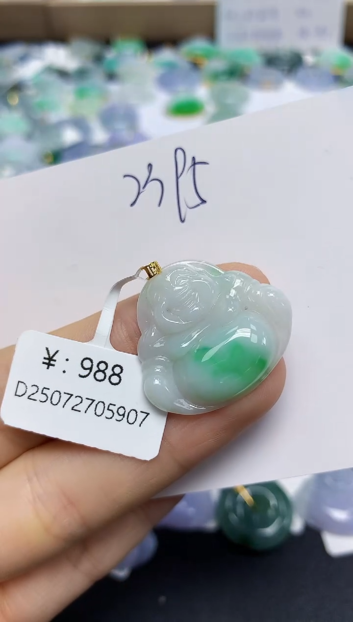 翡翠18K金镶嵌颈饰天然缅甸翡翠A货