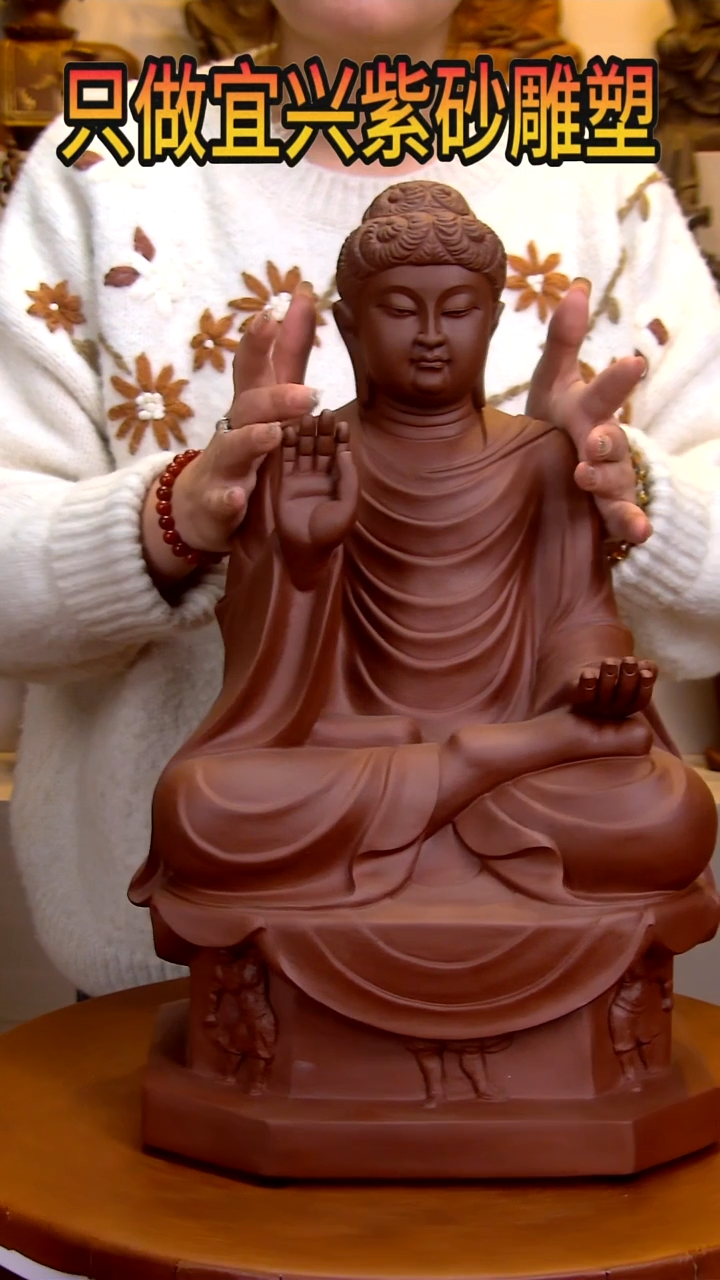 【闪购商品】紫砂茶宠高45长26宽22左右