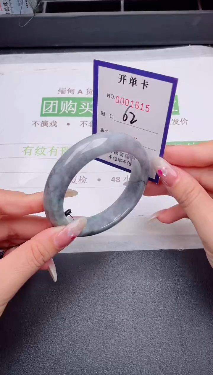 未镶嵌手镯翡翠翡翠手镯未镶嵌