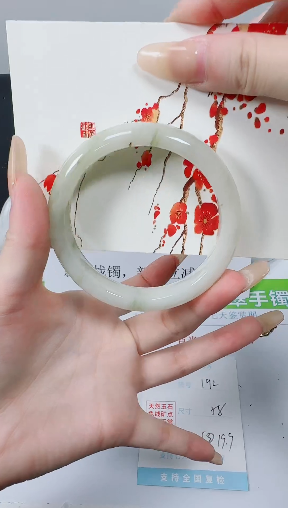 【闪购商品】石英质玉手镯未镶嵌K192-58