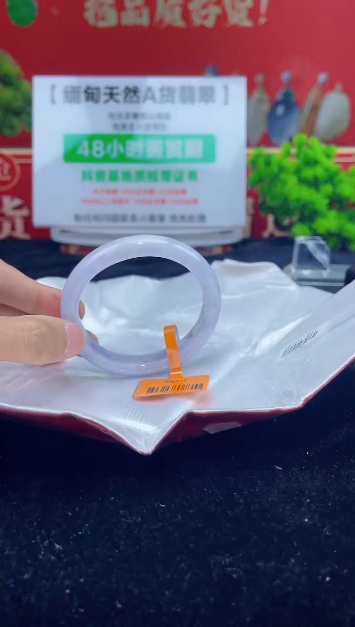 【闪购商品】翡翠手镯（贵妃镯）未镶嵌3手镯