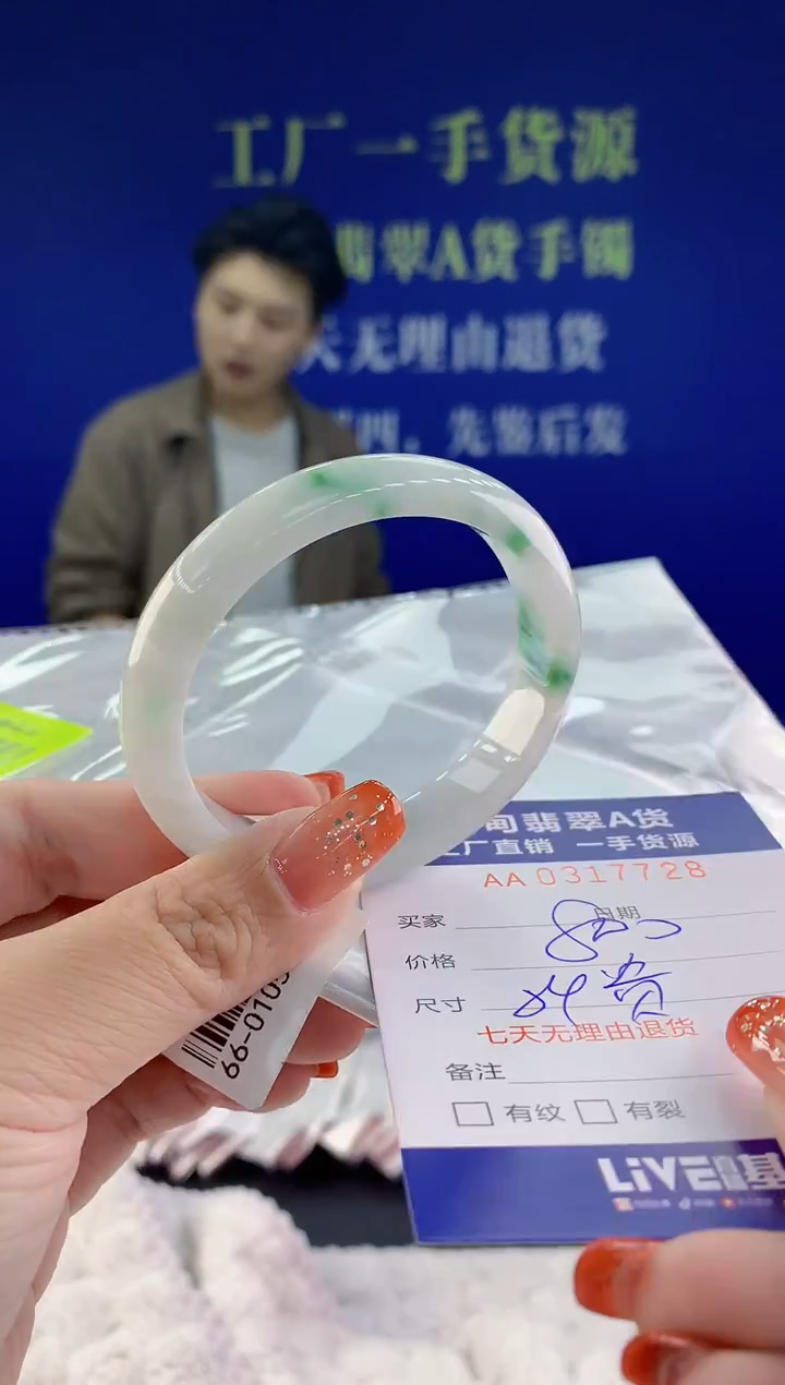 【闪购商品】翡翠手镯未镶嵌天然A货翡翠28