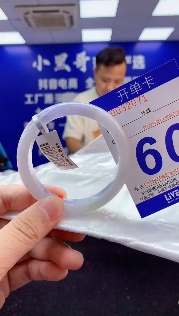 翡翠手镯未镶嵌2天然A货缅甸翡翠默认有瑕
