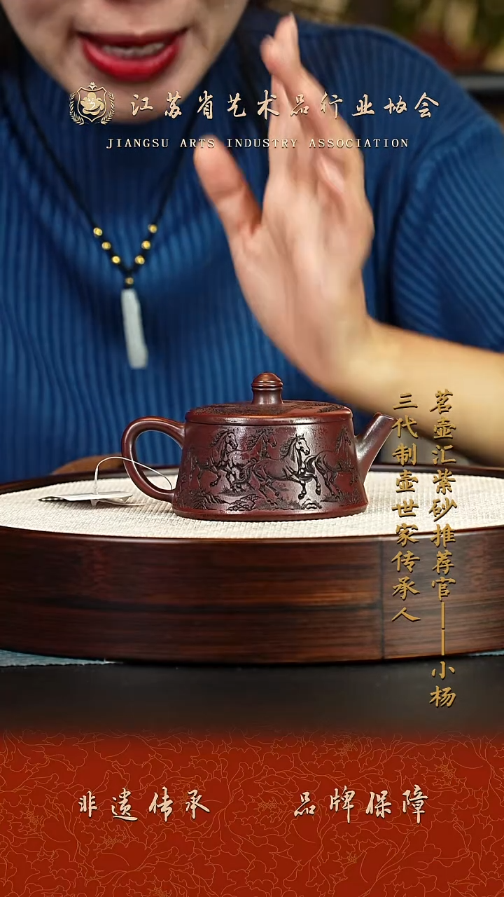 茶壶紫砂紫砂壶 