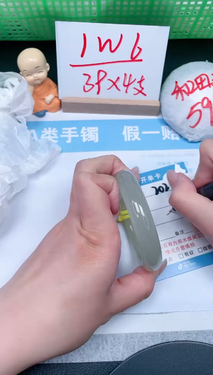 【闪购商品】石英质玉手镯未镶嵌202-55.5