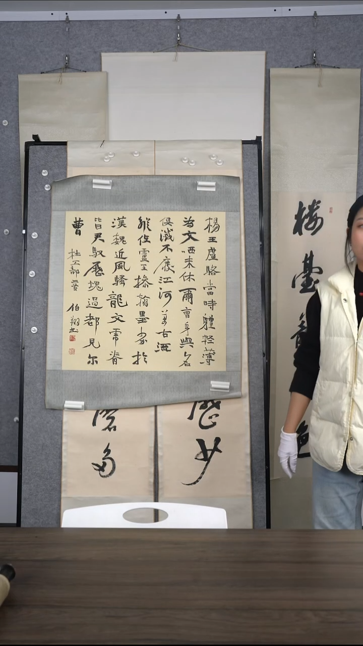 小*童孙老师多字书法