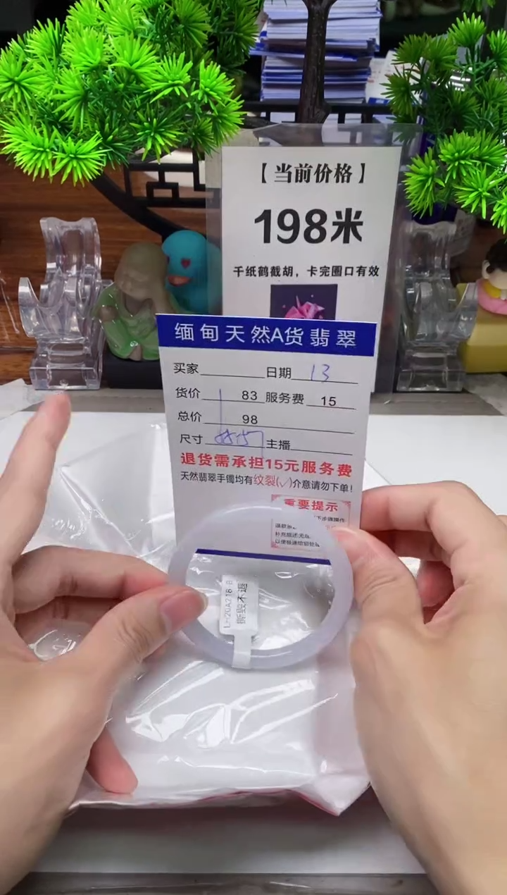 【闪购商品】翡翠手镯未镶嵌13缅甸天然A货翡翠