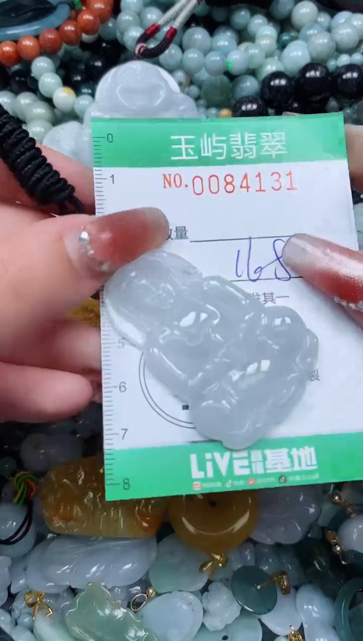 【闪购商品】翡翠颈饰未镶嵌闪购0084131