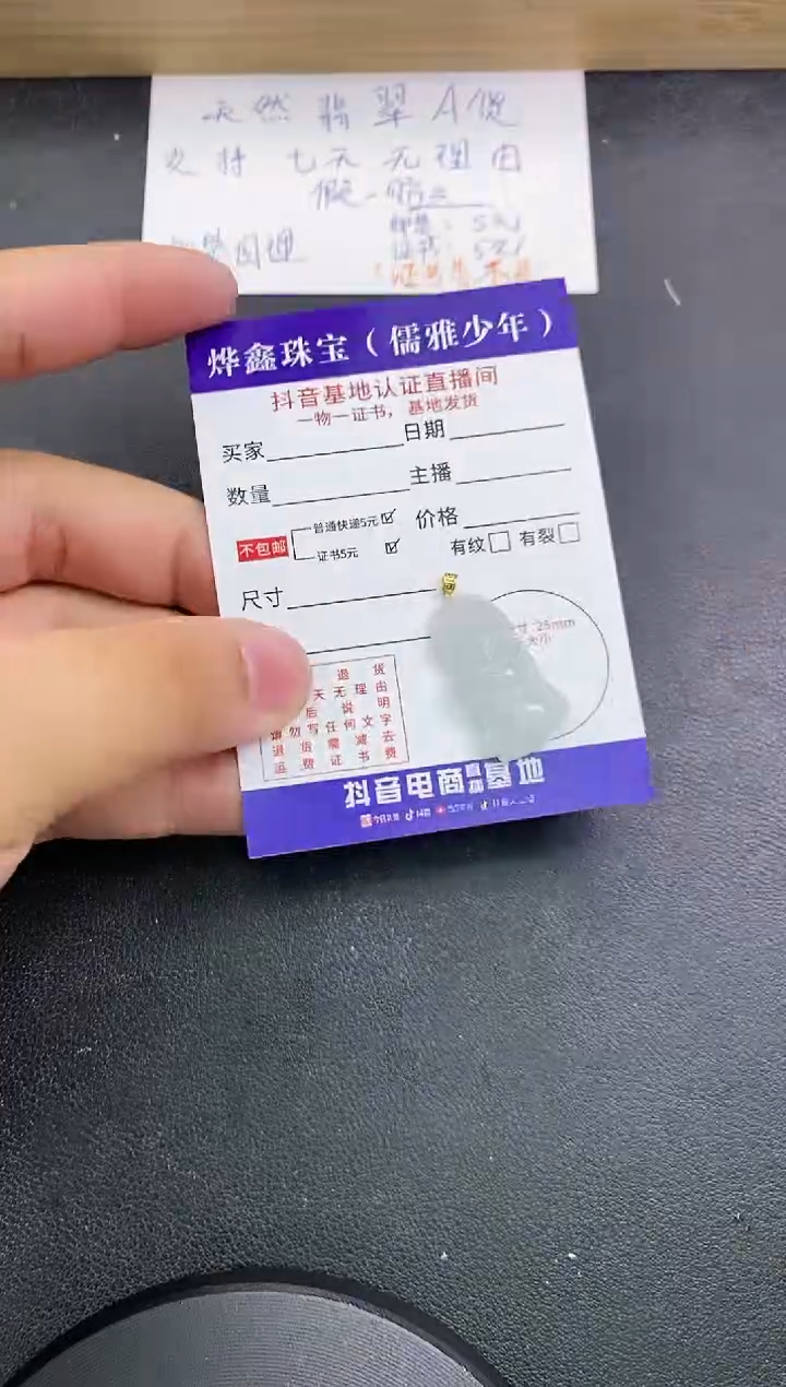 【闪购商品】翡翠颈饰18K金镶嵌天然翡翠A货赠皮绳