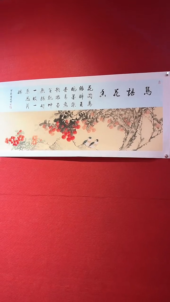 【闪购商品】国画国画/绘画12/鸟语花香/3.11