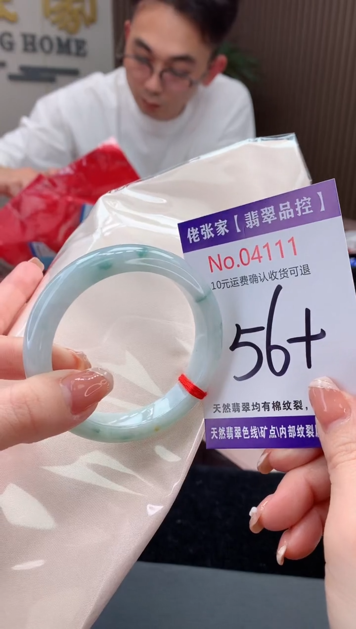 【闪购商品】翡翠手镯未镶嵌天然缅甸A货翡翠