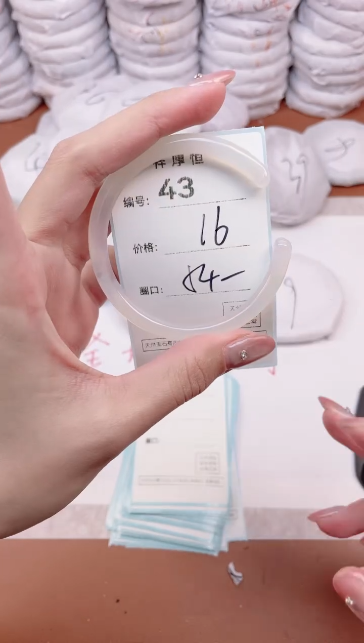 【闪购商品】玛瑙/玉髓手镯未镶嵌43