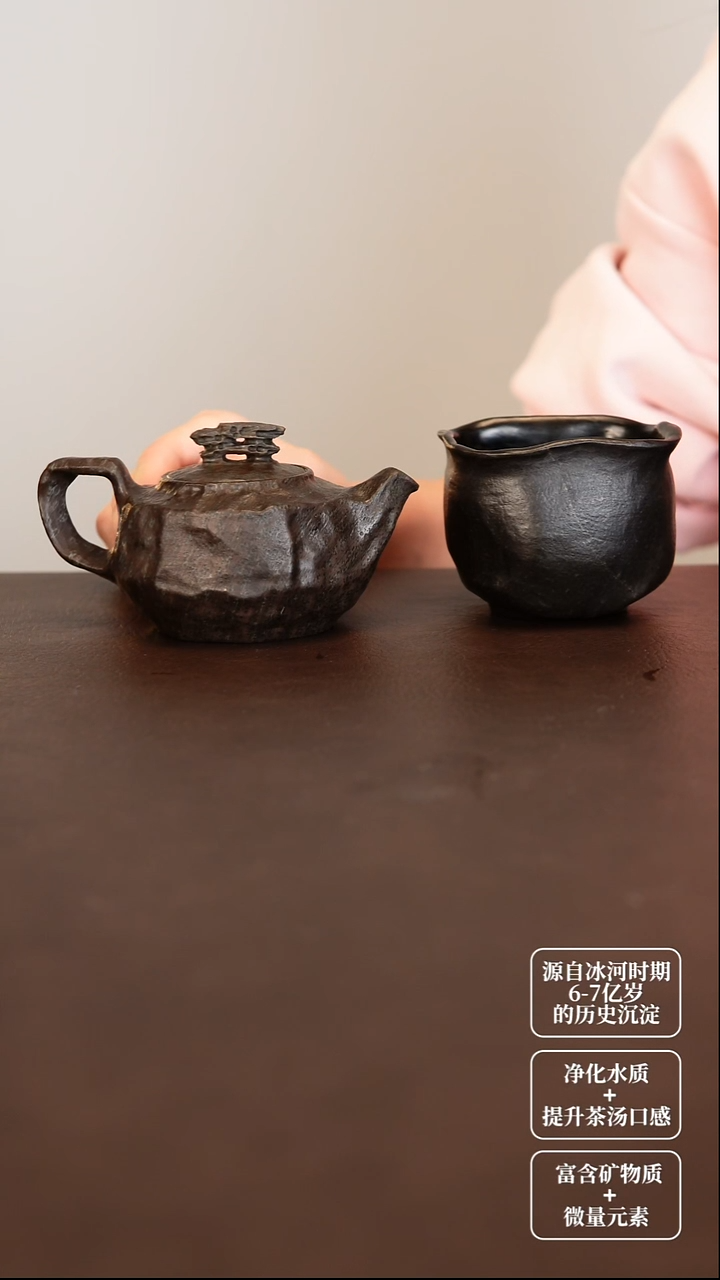 四*冰碛岩登峰倚松壶