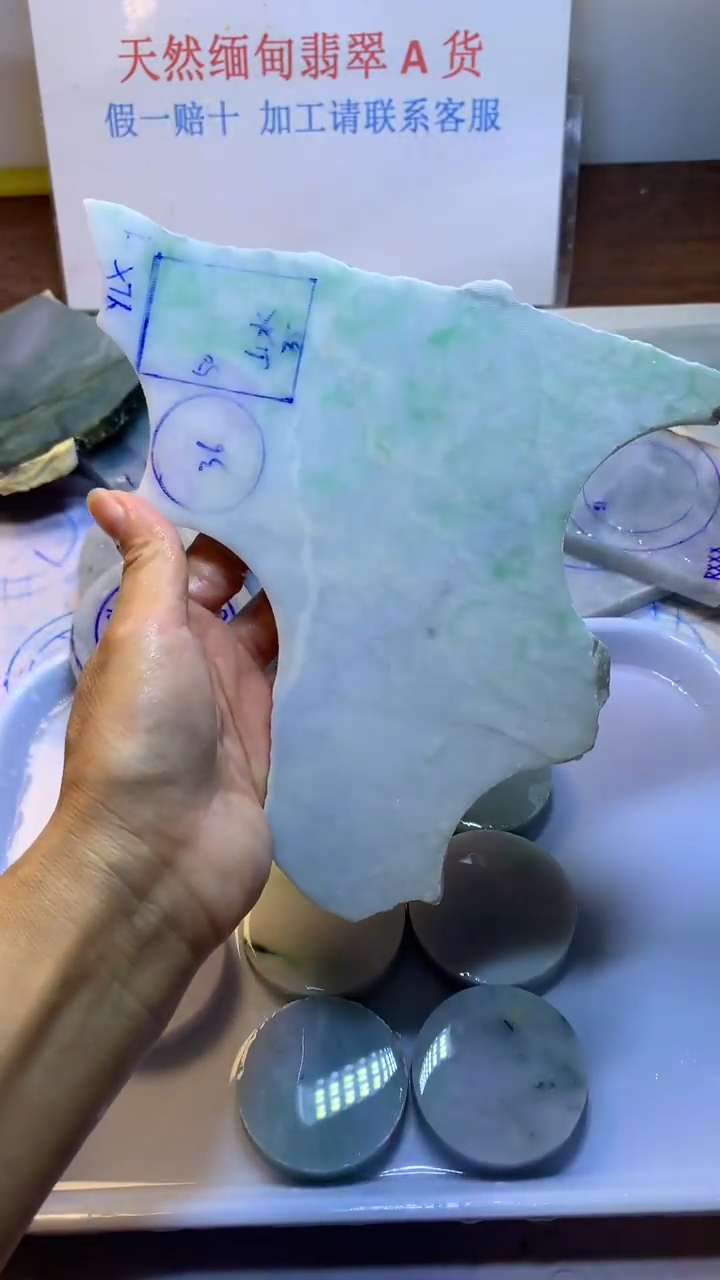 未镶嵌定制翡翠翡翠裸石