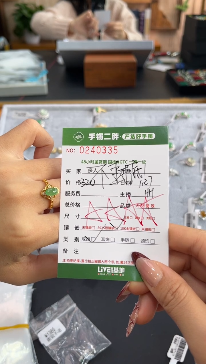 【闪购商品】翡翠戒指银S925镶嵌多人