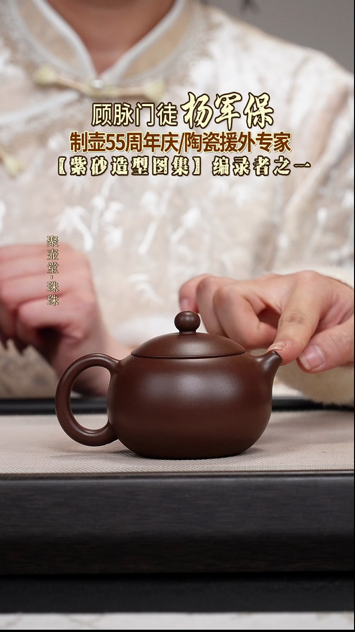 茶壶紫砂宜兴原矿紫砂壶