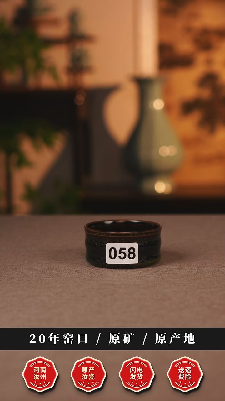 杯子瓷天熙汝瓷茶叶末釉矮竹节杯微瑕058