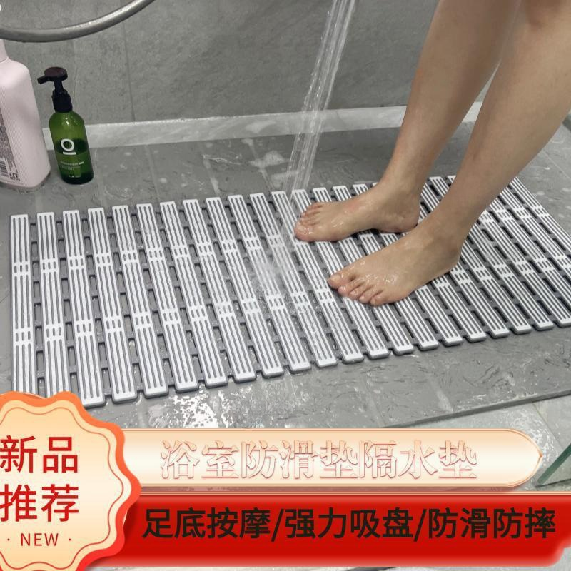 浴室防滑垫淋浴房卫生间洗澡垫家用老人防摔脚垫环保按摩地垫吸盘