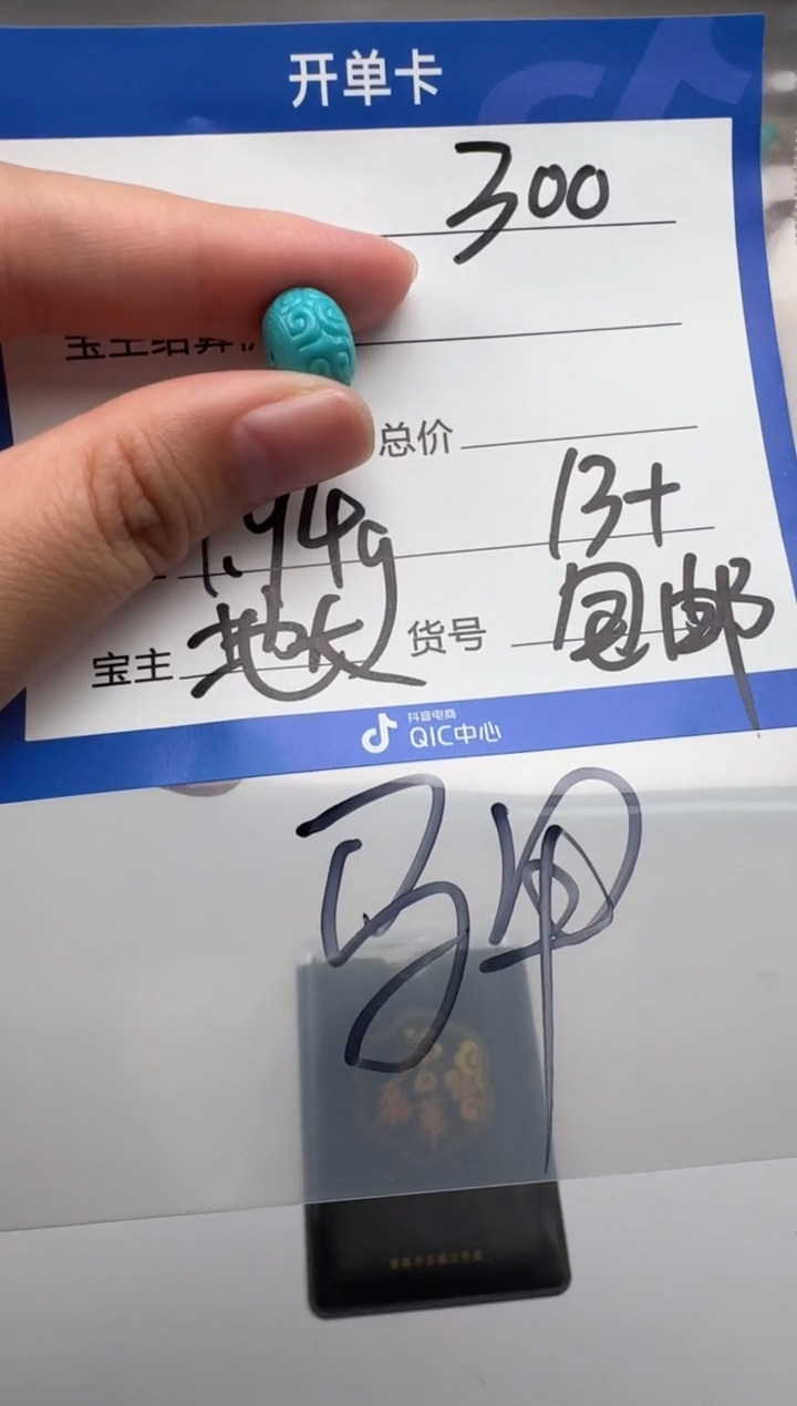 未镶嵌绿松石配饰配饰杰*～配饰配饰