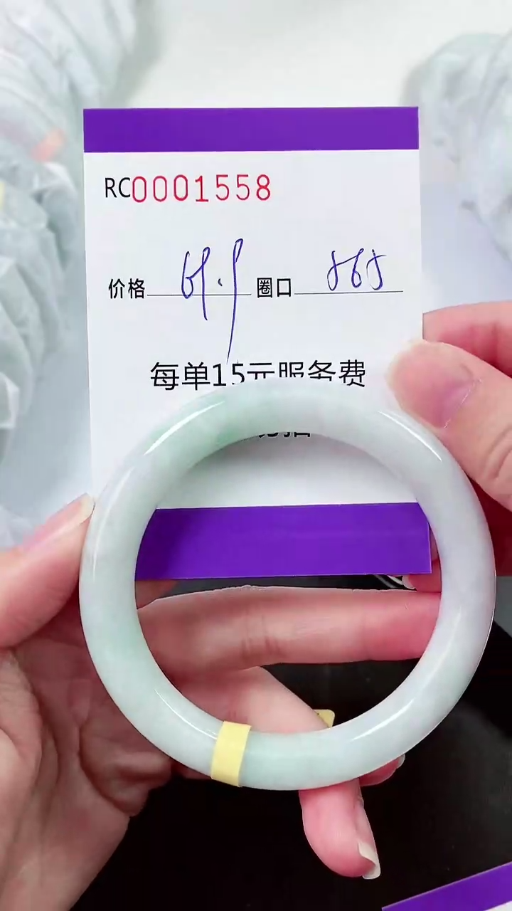 【闪购商品】翡翠手镯未镶嵌00001558