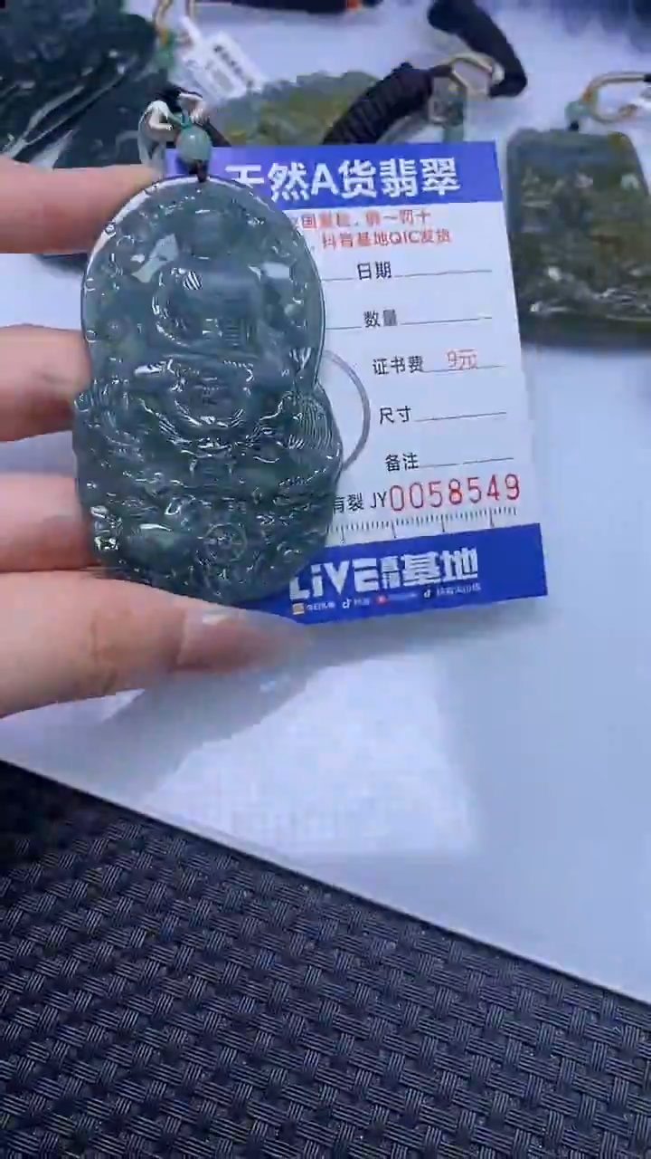 【闪购商品】翡翠颈饰未镶嵌A货翡翠8549