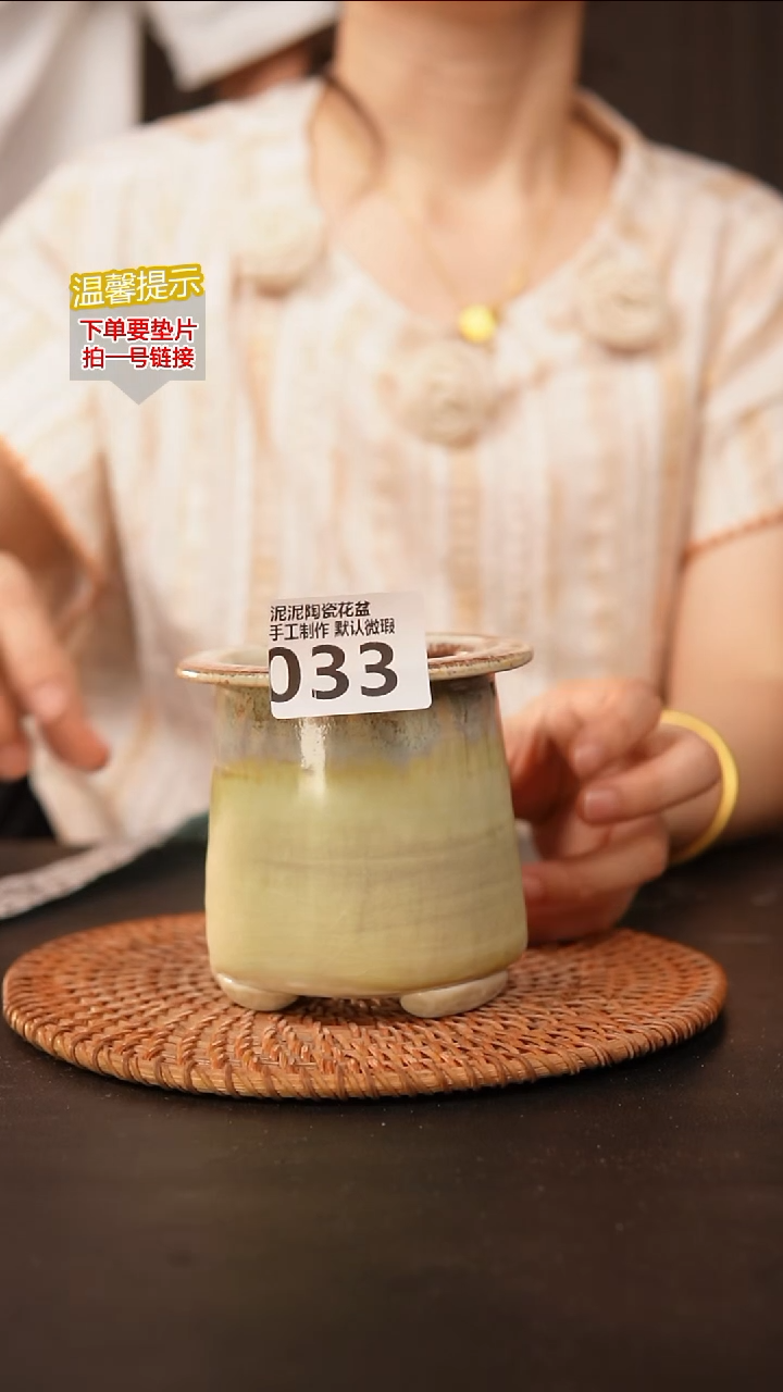 瓷片033 内口径约6  外高约10