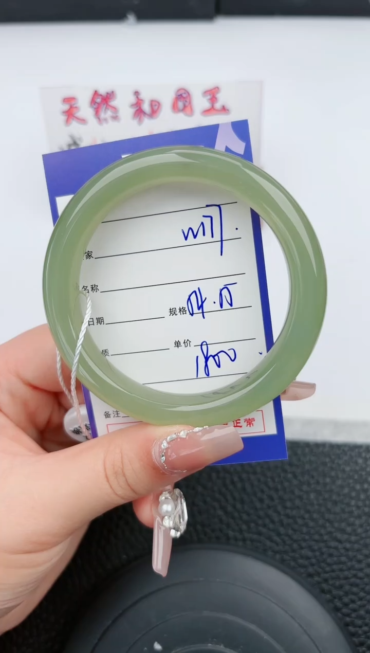 【闪购商品】和田玉手镯未镶嵌177微色差T9