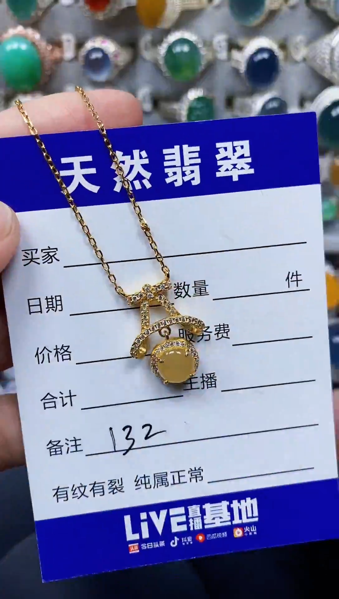 颈饰银S925镶嵌翡翠132