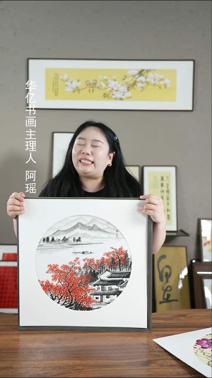 书法Y山水/52*52     