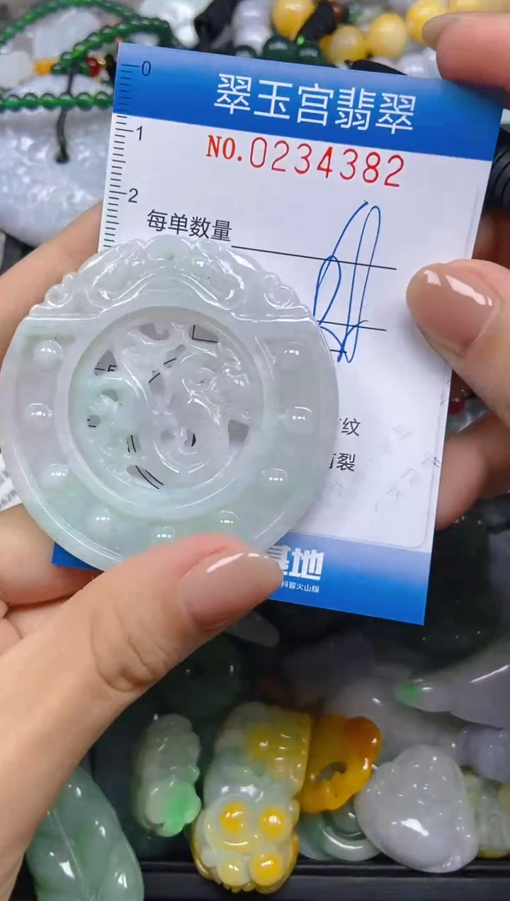 颈饰未镶嵌翡翠闪购C0234382