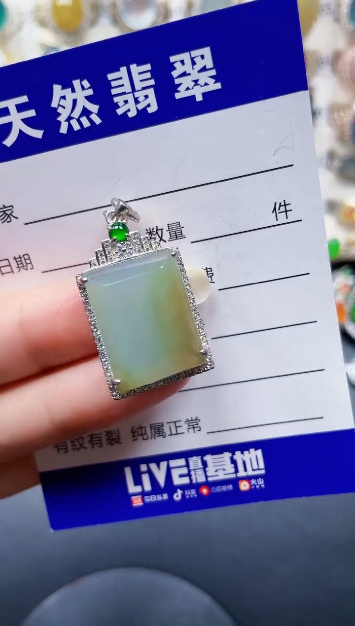 颈饰银S925镶嵌翡翠108