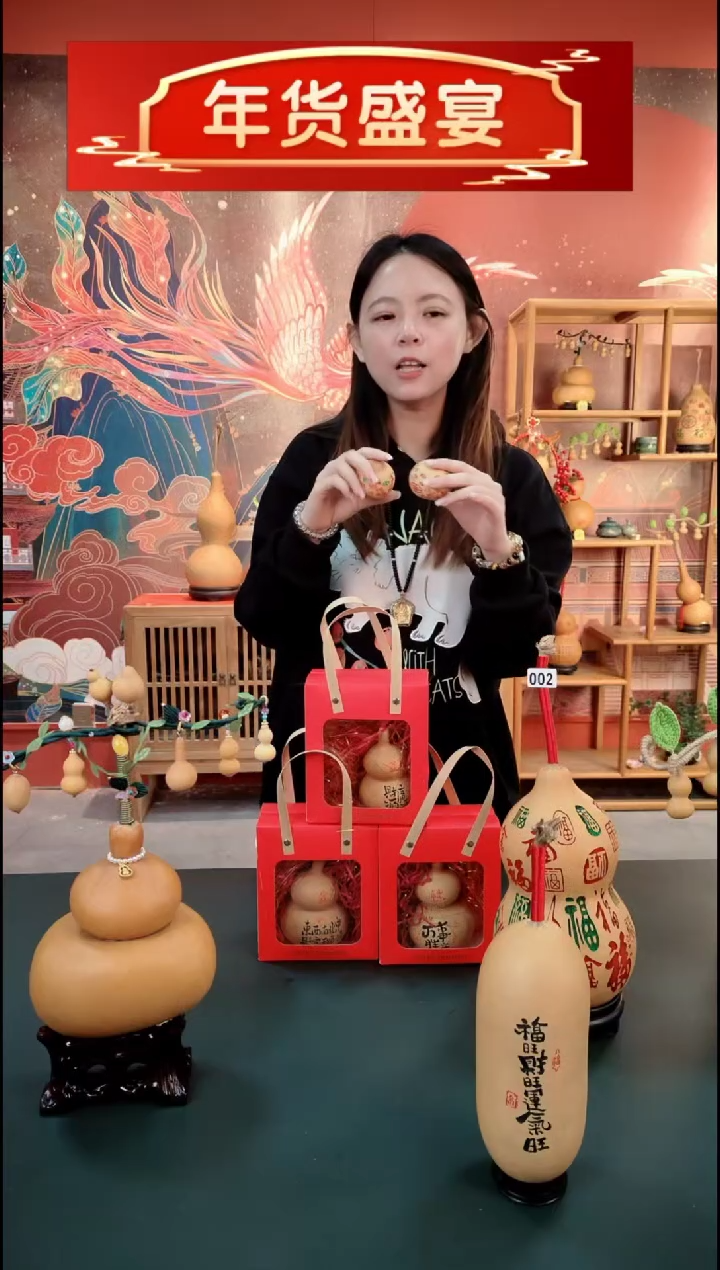 【闪购商品】百福小鸡蛋葫芦一个         