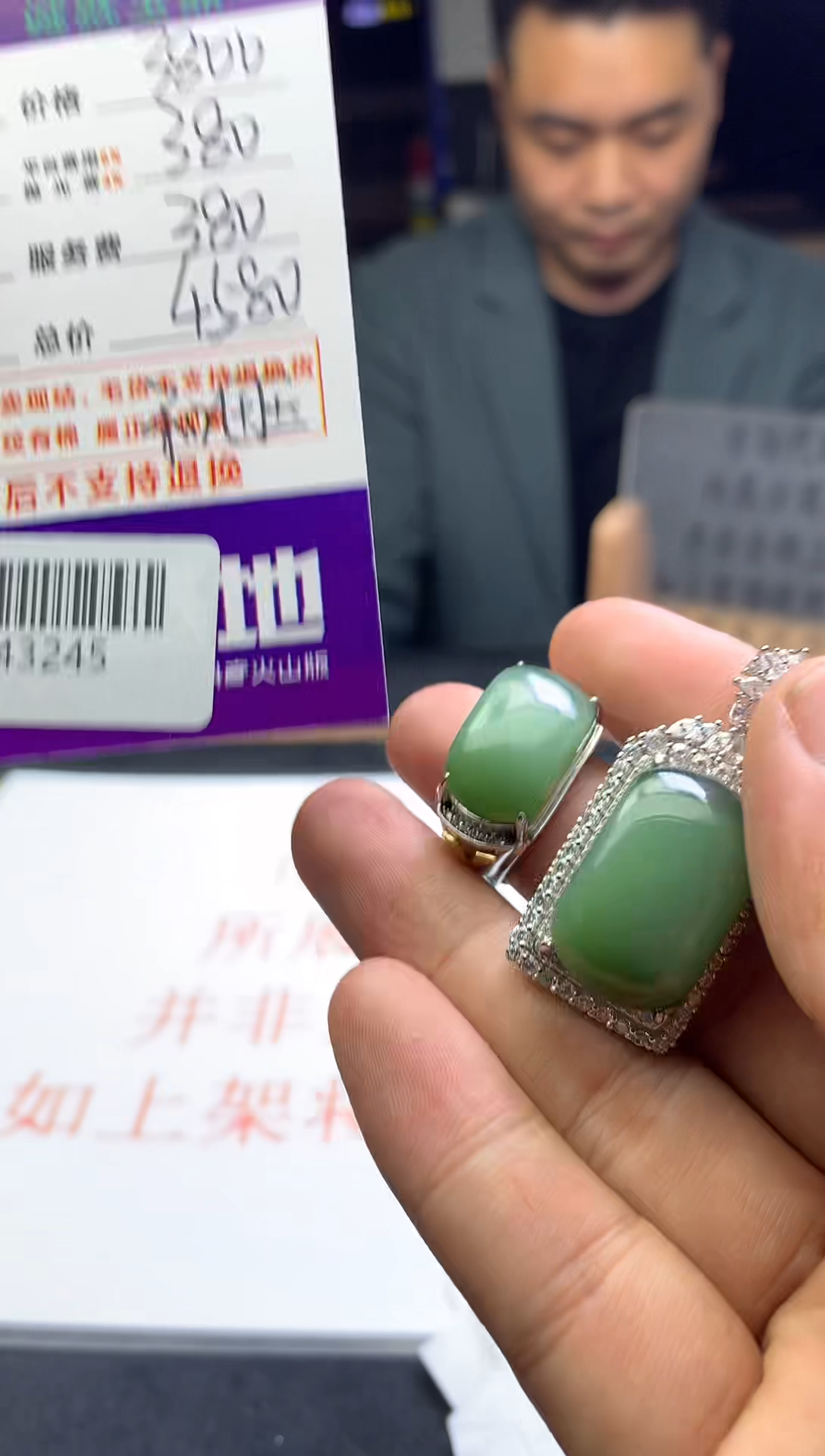 【闪购商品】定制和田玉---F0143245