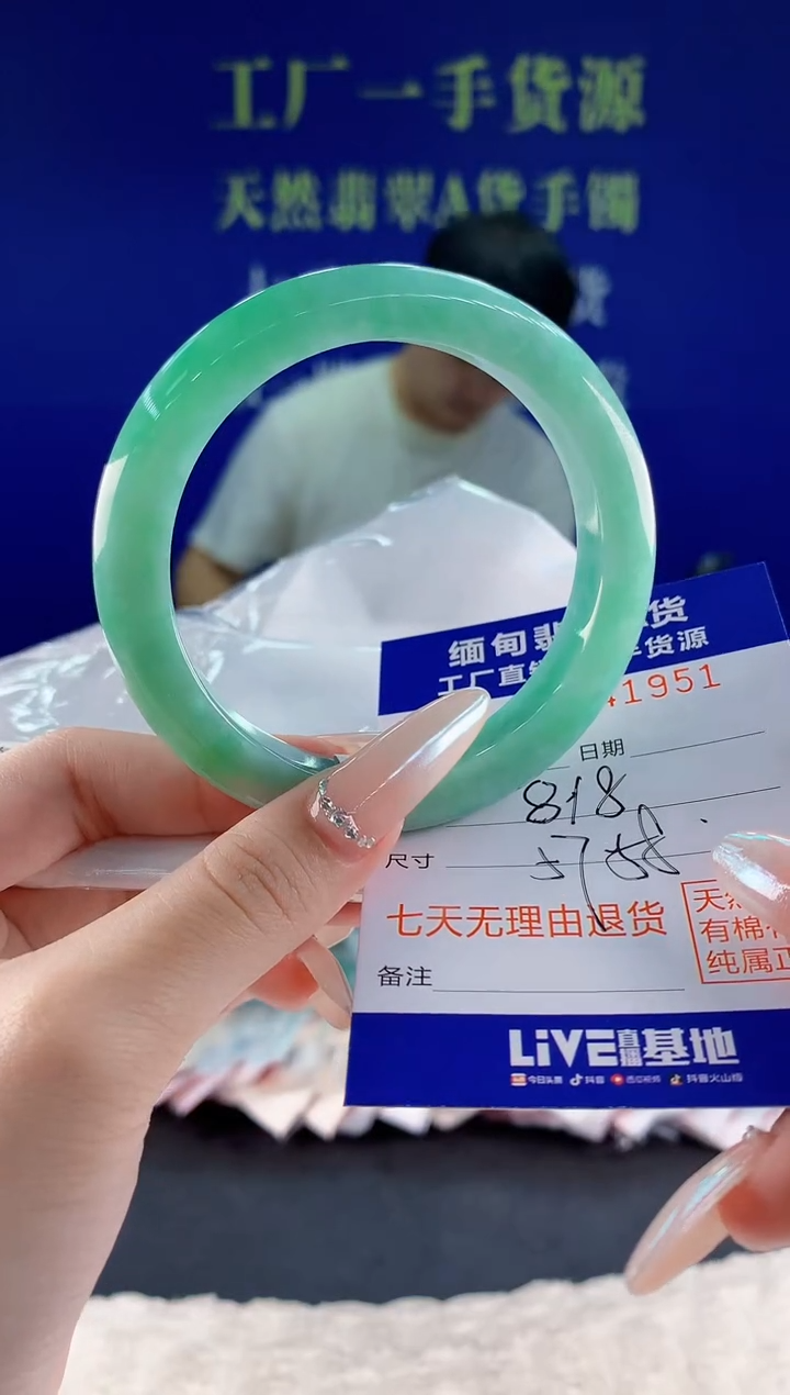 未镶嵌手镯翡翠51