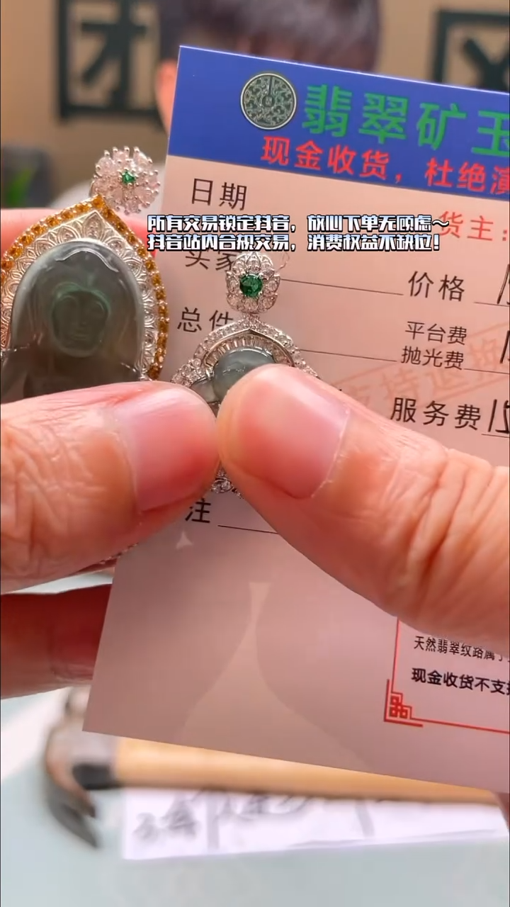 颈饰合金翡翠早**好净货-多样性-发两件