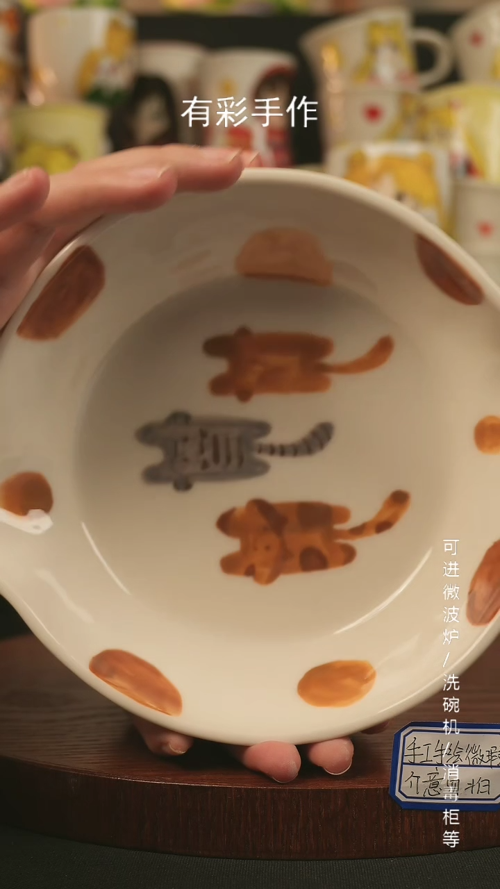 【闪购商品】杯子景德镇高温釉下彩纯手绘创意瓷