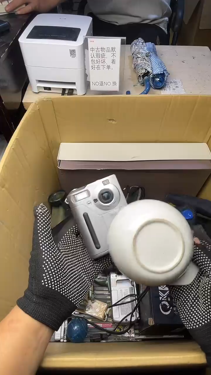 F*二手商品不退不换