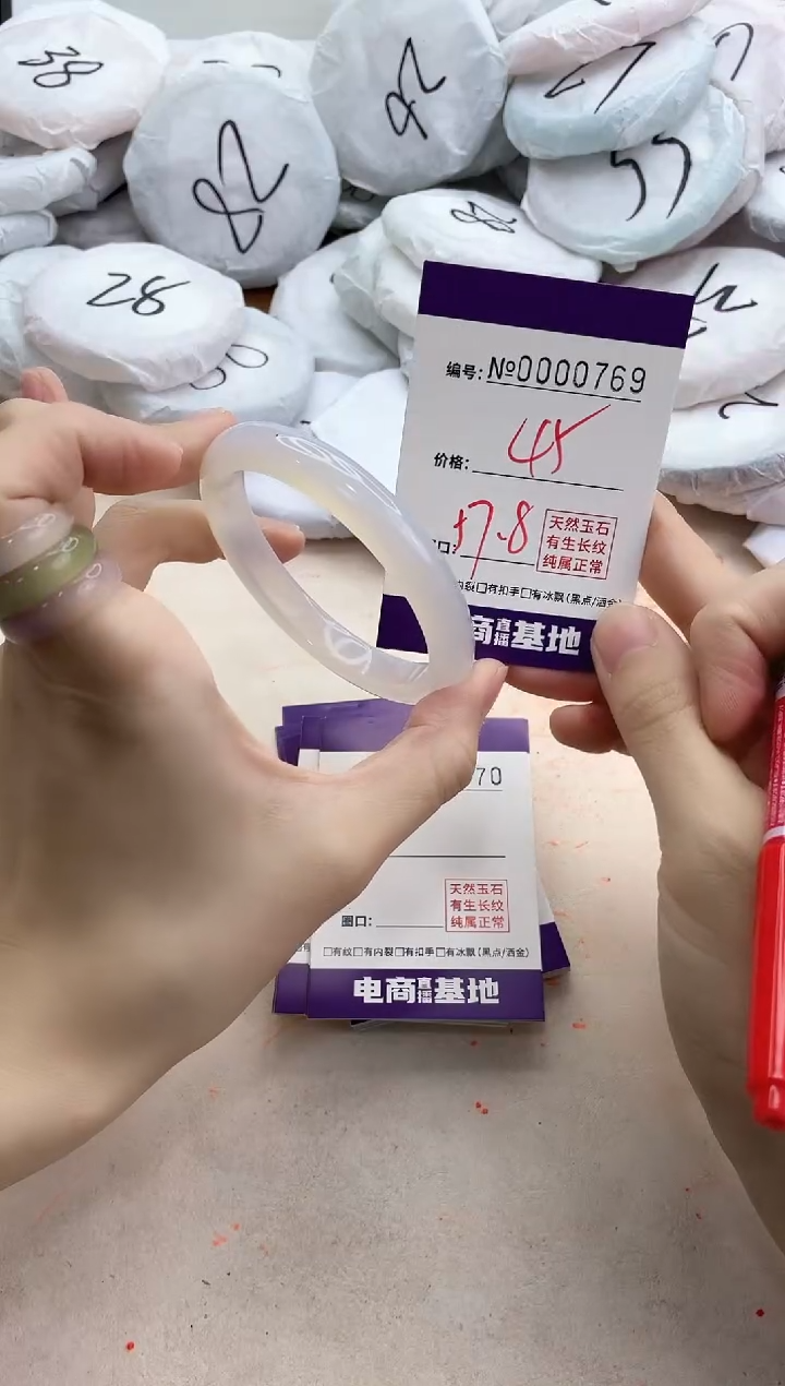 【闪购商品】玛瑙/玉髓手镯未镶嵌769