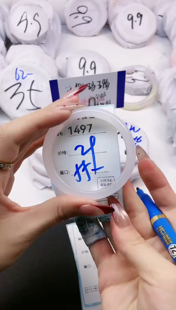 【闪购商品】玛瑙/玉髓手镯未镶嵌1497