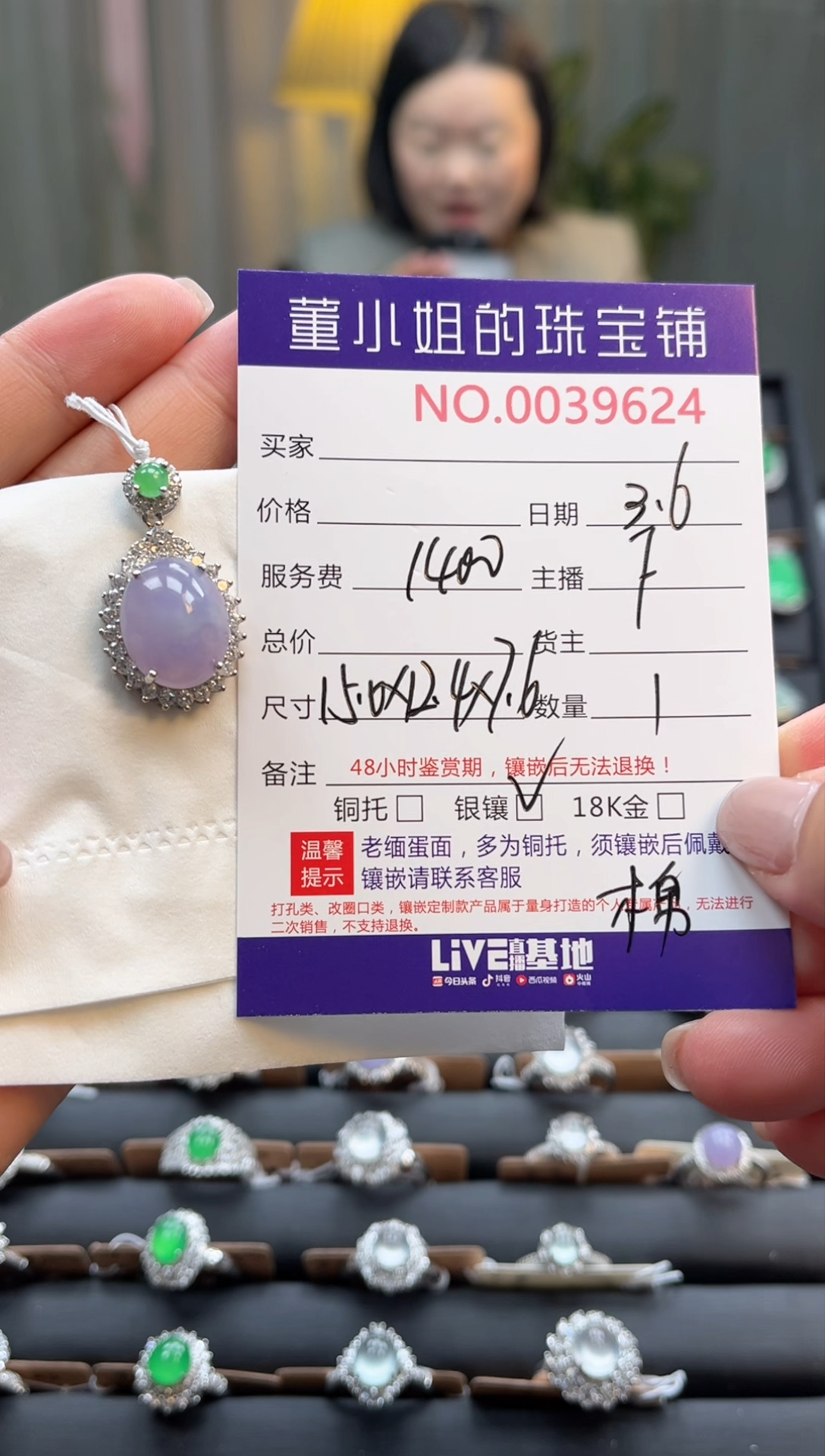 【闪购商品】翡翠吊坠(不含链)银S925镶嵌吊坠