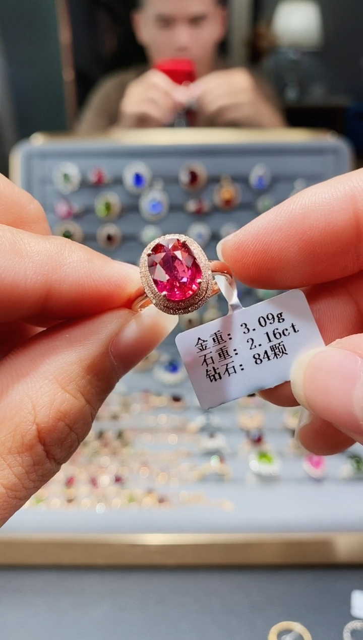 【闪购商品】碧玺戒指18K金镶嵌2.16.