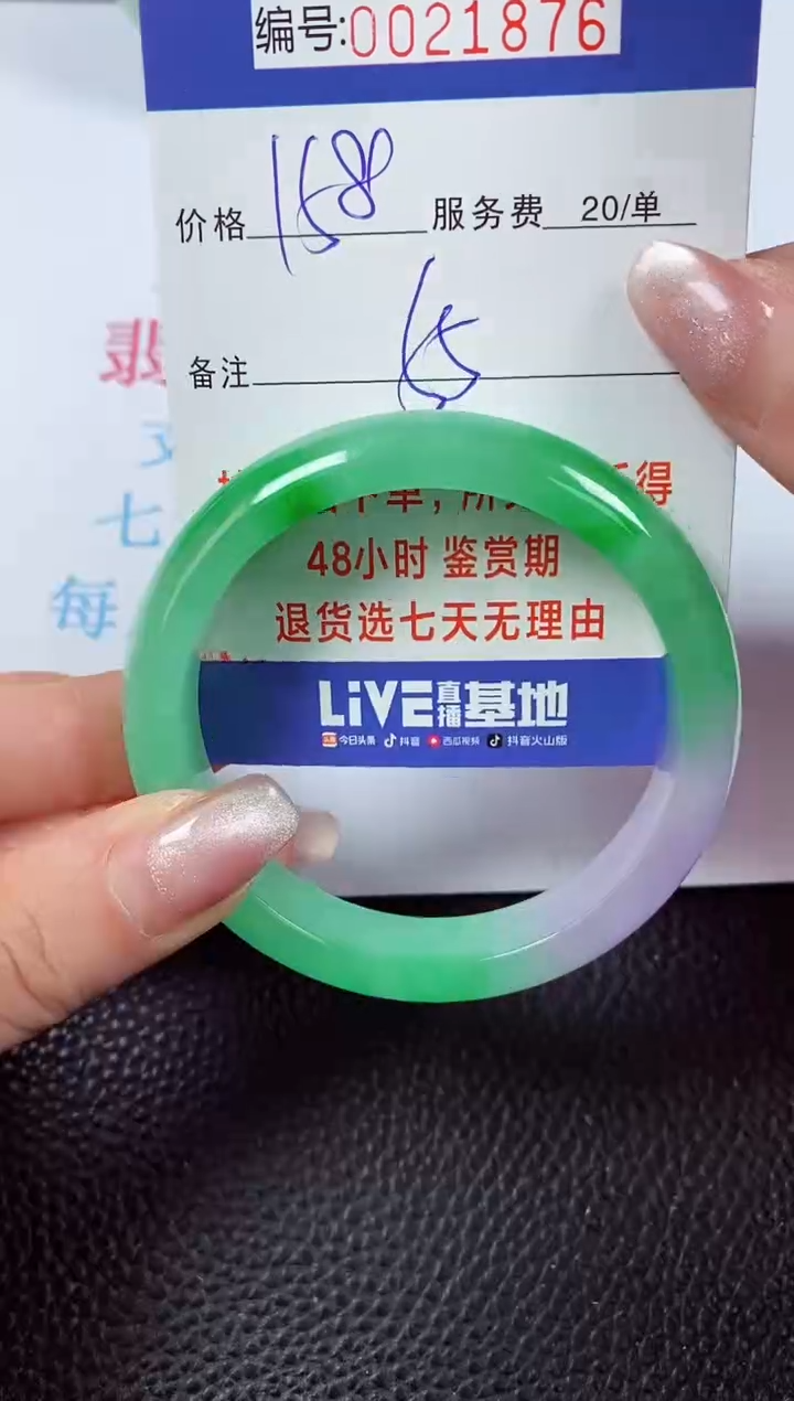 【闪购商品】拍下以实物为准00021876
