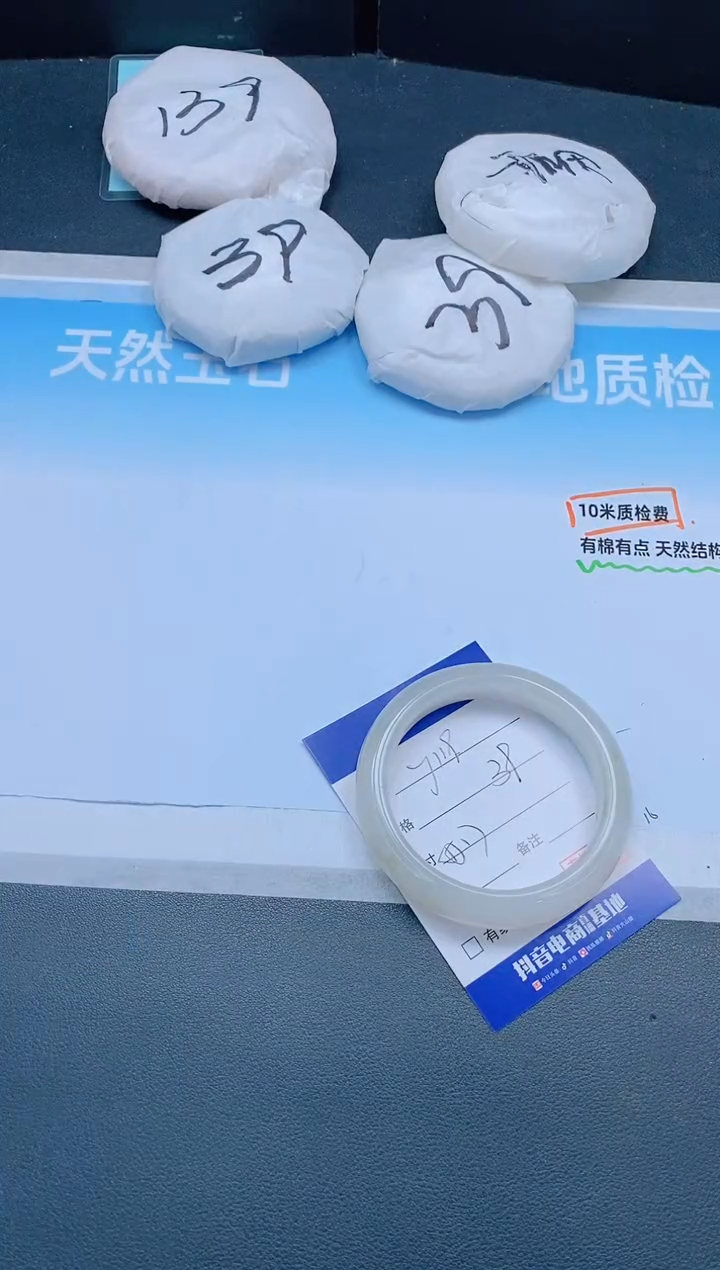 石英质玉手镯未镶嵌8J119-51